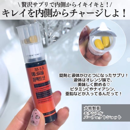 Vトーンアップ UVミルク/unlabel/日焼け止めミルクを使ったクチコミ(4枚目)