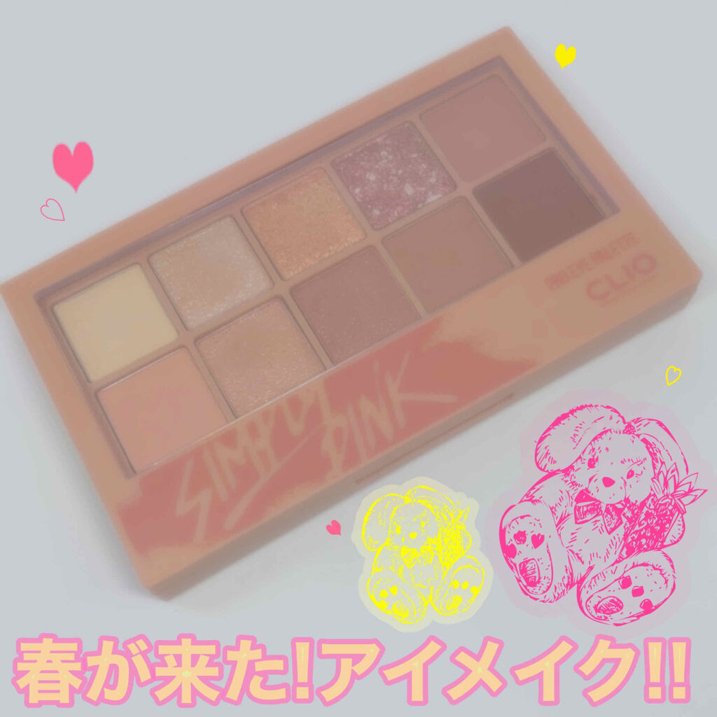 クイックラッシュカーラー/キャンメイク/マスカラ下地を使ったクチコミ（1枚目）