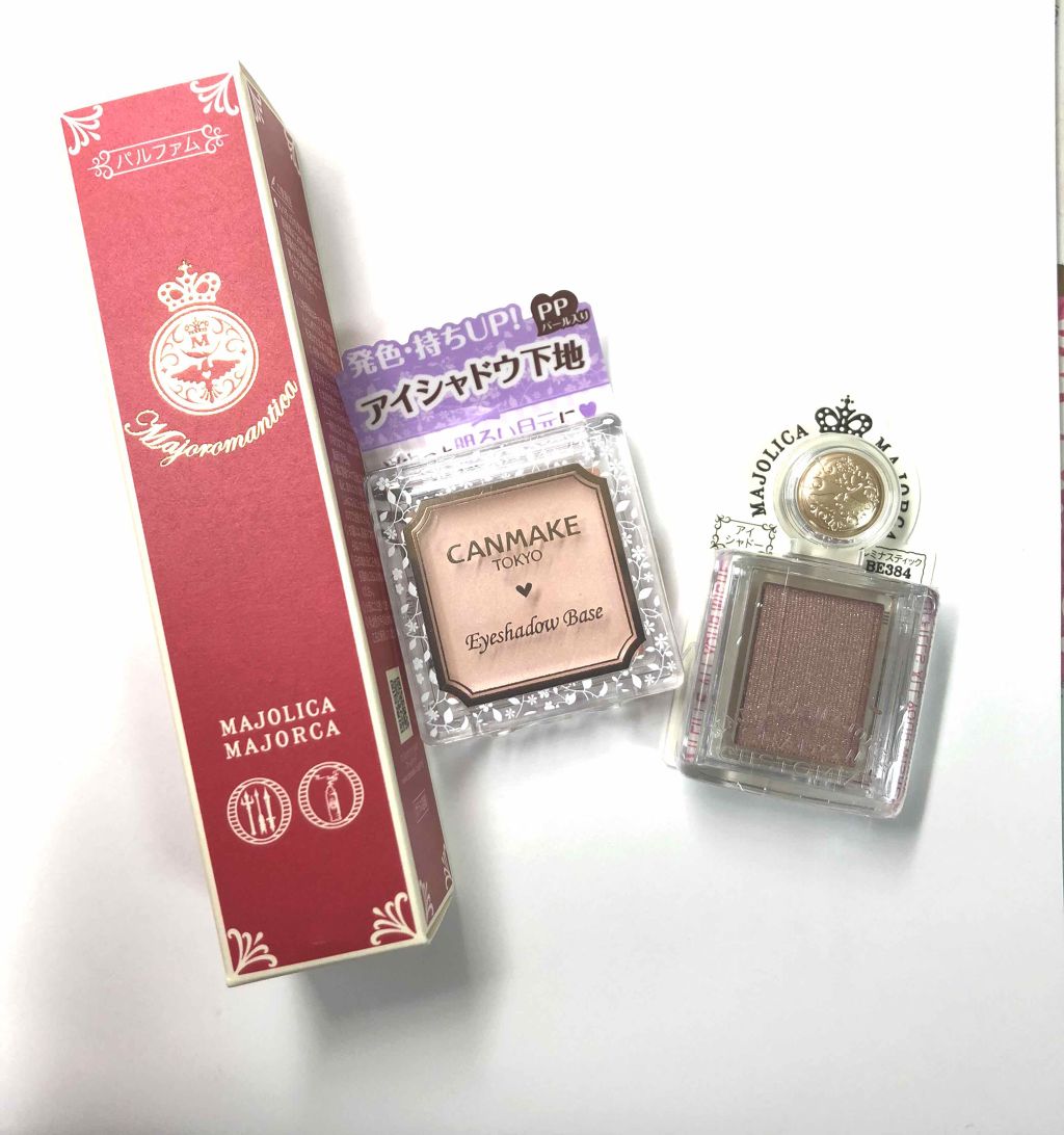 
本日の購入品たち💕

♡マジョリカマジョルカ
   シャドーカスタマイズ BE384コルク

♡マジョリカマジョルカ
    マジョロマンティカ

♡キャンメイク
   アイシャドーベース PPピンクパール

マジョマジョのコルクやっと