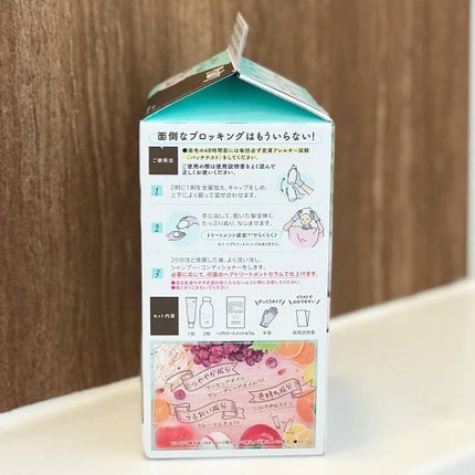 カラーリングミルク【旧】/パルティ/ヘアカラーを使ったクチコミ(3枚目)