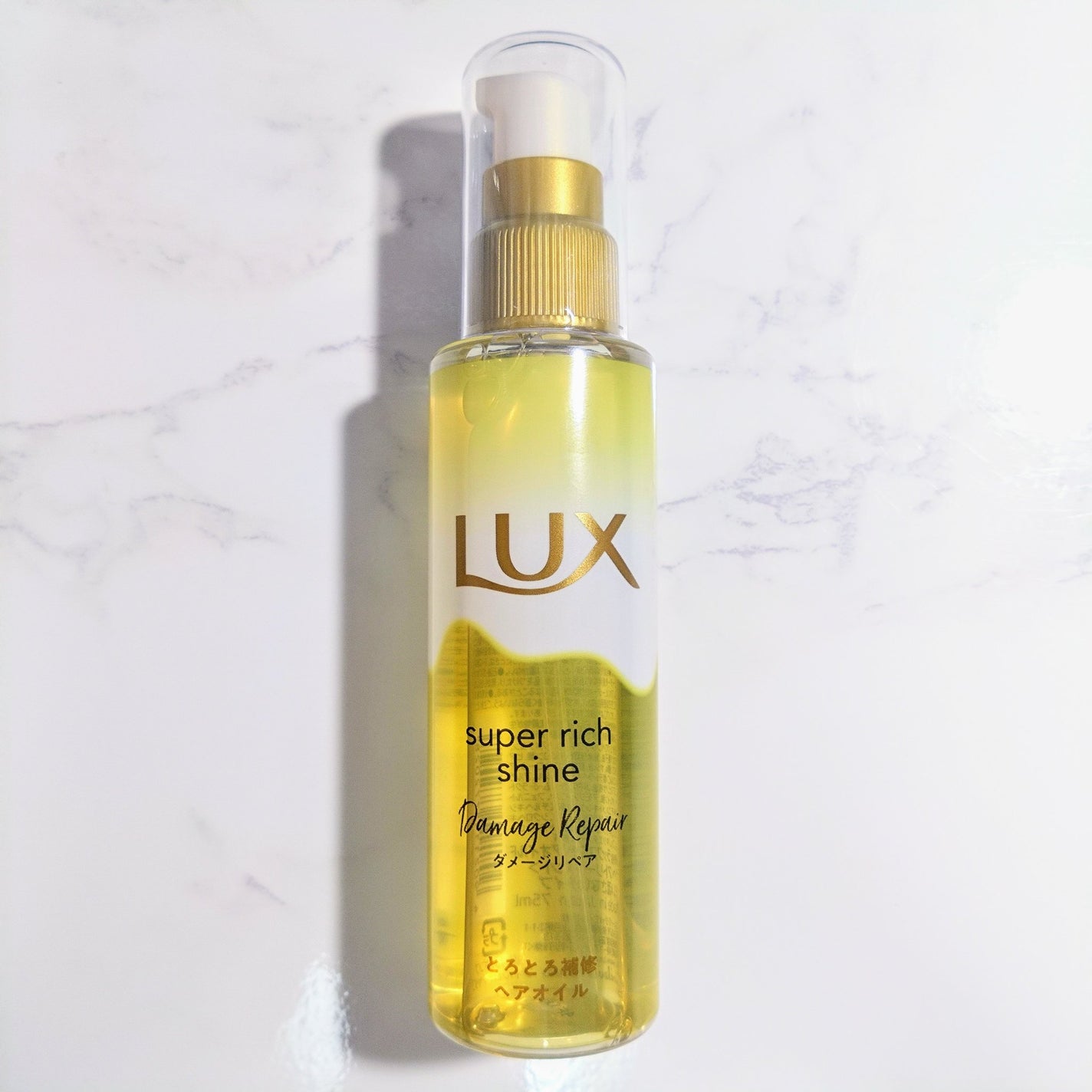 スーパーリッチシャイン ダメージリペア とろとろ補修ヘアオイル/LUX/ヘアオイルを使ったクチコミ(2枚目)