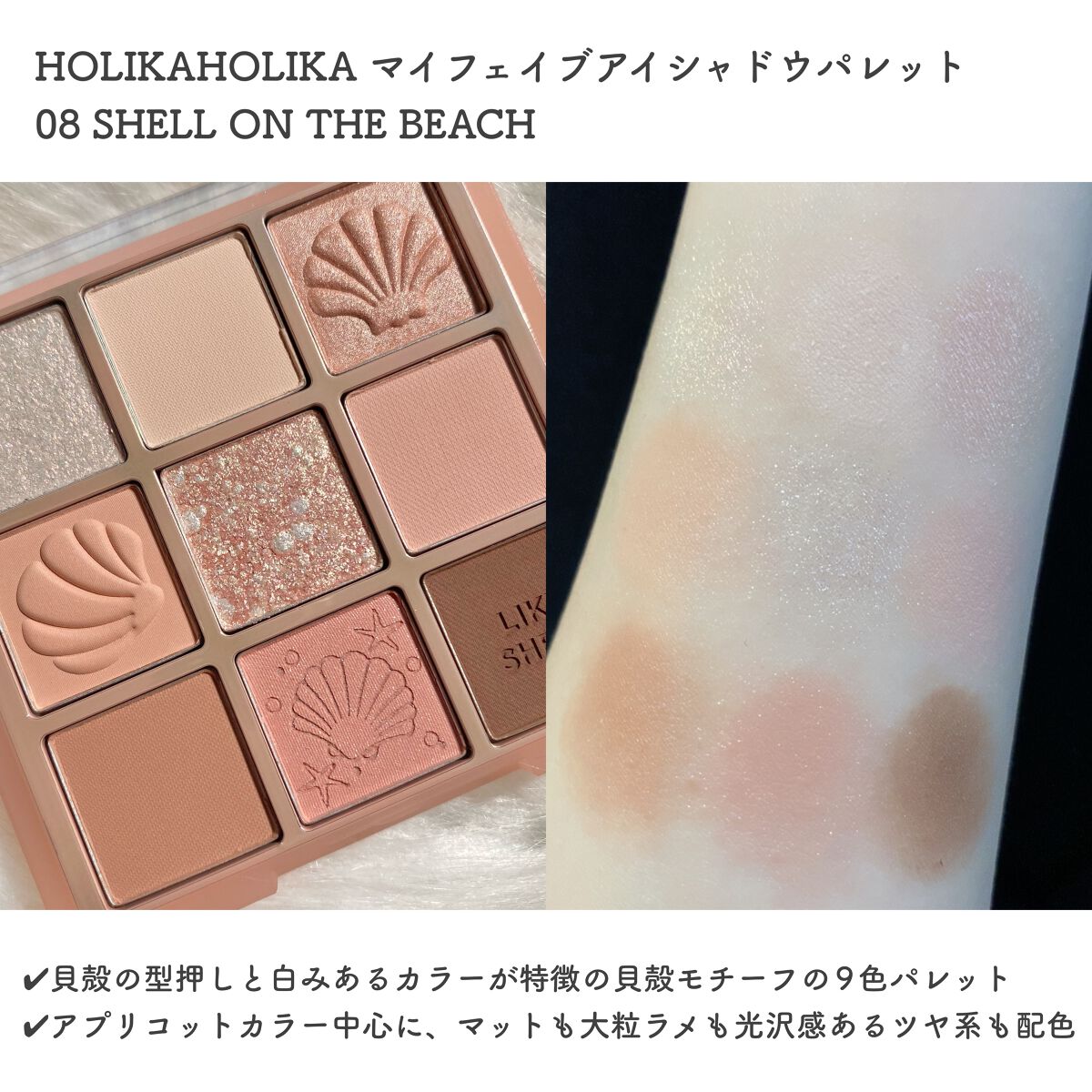 ミドルトーンアイシャドウコレクターパレット/Laka/アイシャドウパレットを使ったクチコミ（3枚目）