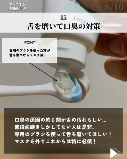 ほづ|メンズ美容で清潔感を上げる on LIPS 「今回はすぐにできて、やれば即効性のある清潔感を上げる方法を7つ..」(6枚目)