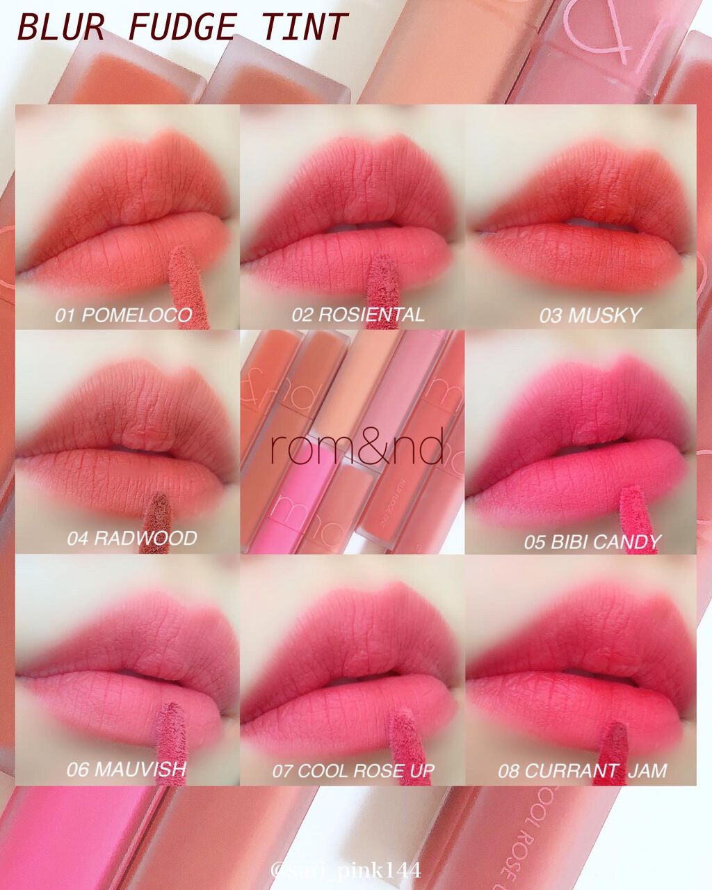 2022年冬新作リップティント】rom&nd ブラーファッジティント｜rom&nd