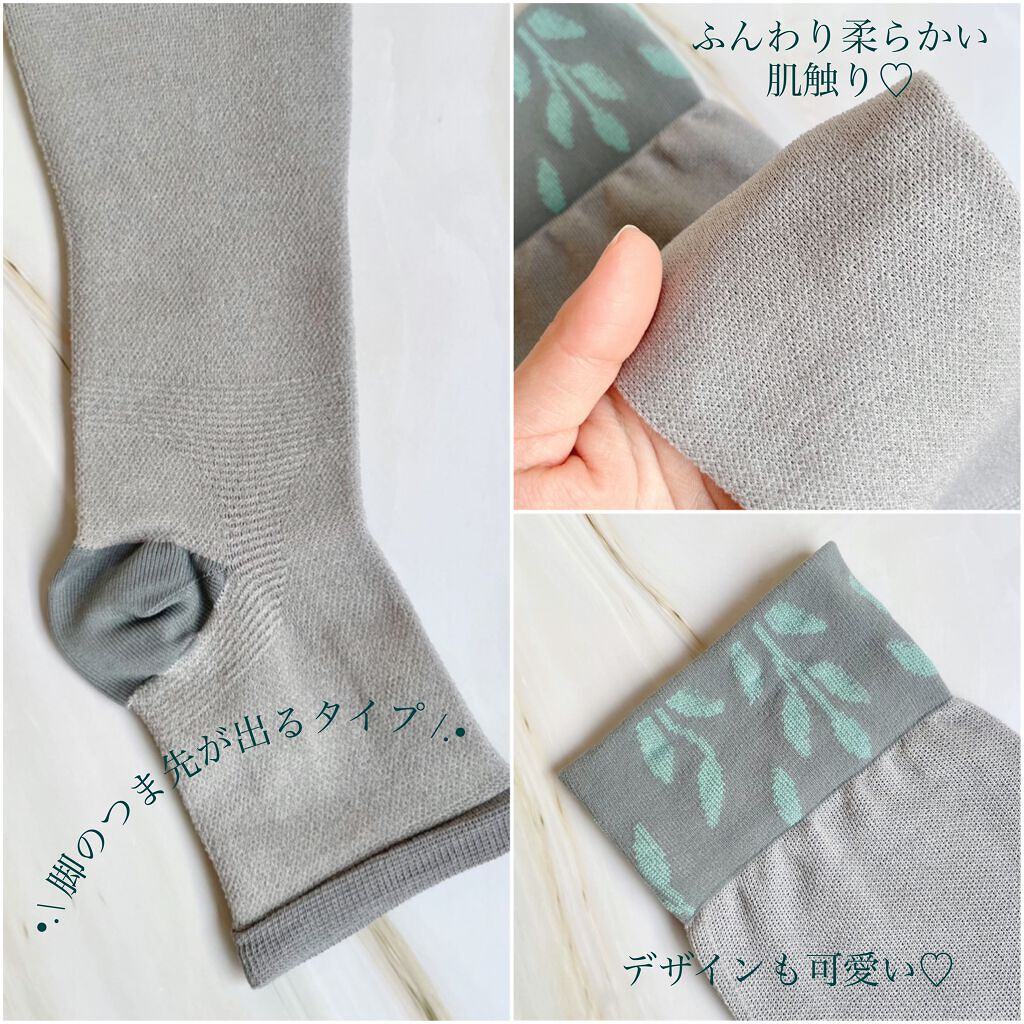 寝ながらメディキュット ネイチャーヒーリングソックス/メディキュット/着圧ソックス・レギンスを使ったクチコミ（2枚目）