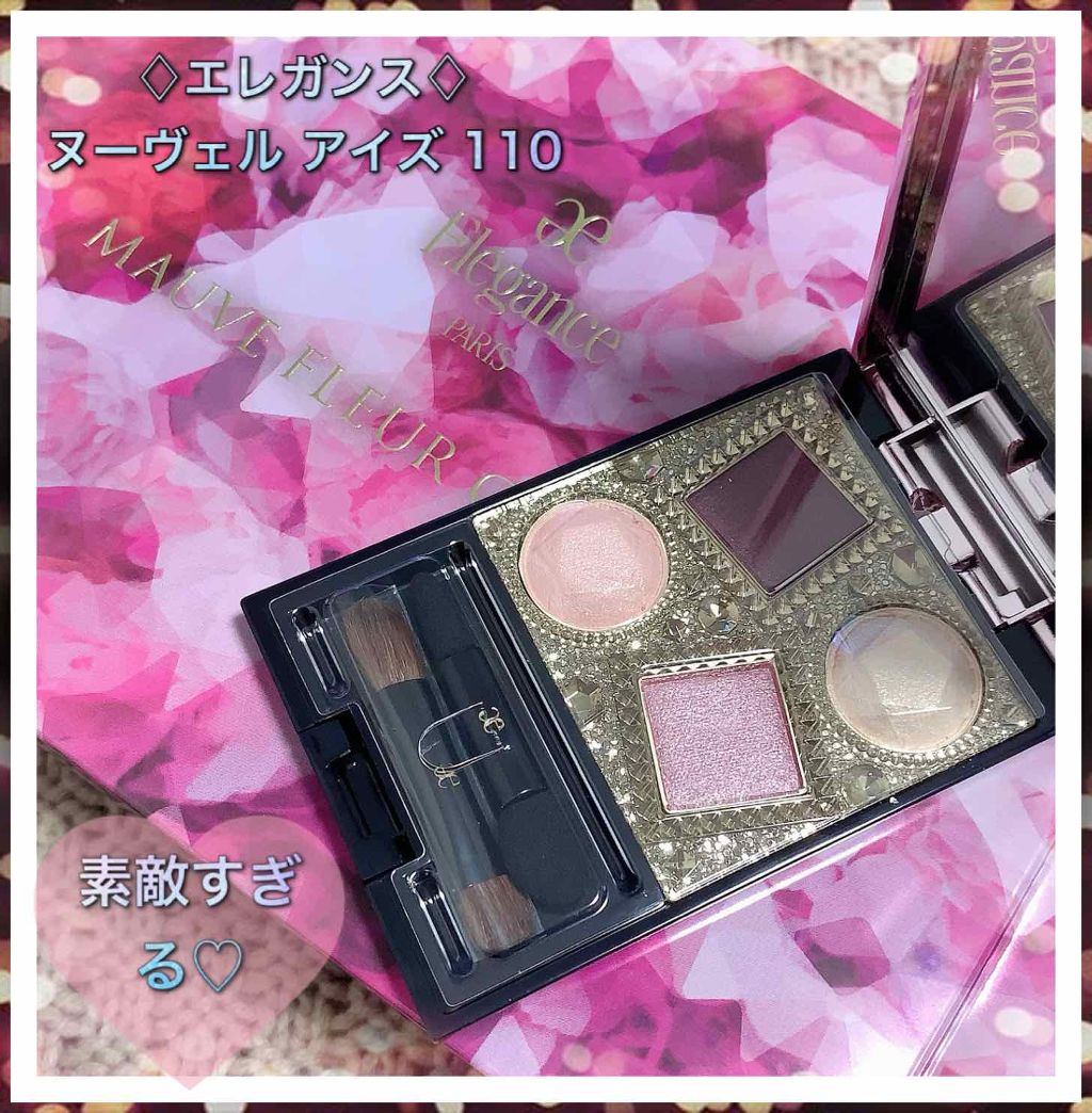 モーヴフルール コフレ/Elégance/メイクアップキットを使ったクチコミ(2枚目)