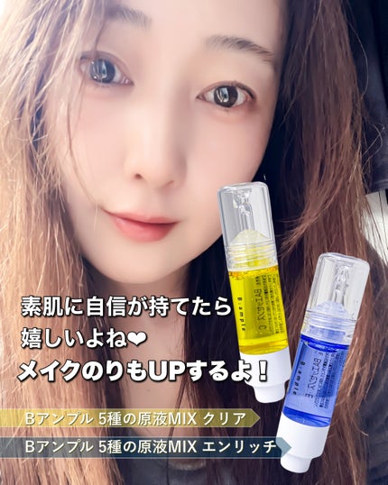 とーこ on LIPS 「贅沢な原液美容液/5種の化粧品原料を100%贅沢に詰めた原液美..」(5枚目)