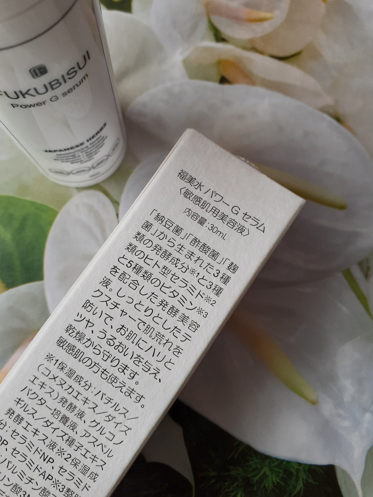 パワーGセラム/FUKUBISUI(フクビスイ)/美容液を使ったクチコミ(2枚目)