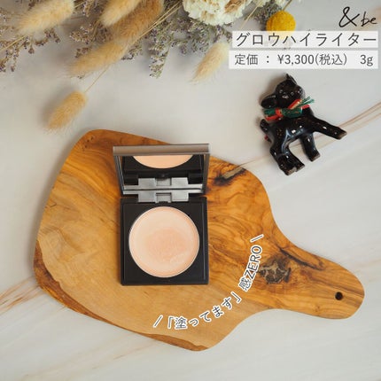 UVミルク/&be/日焼け止め・UVケアを使ったクチコミ(6枚目)