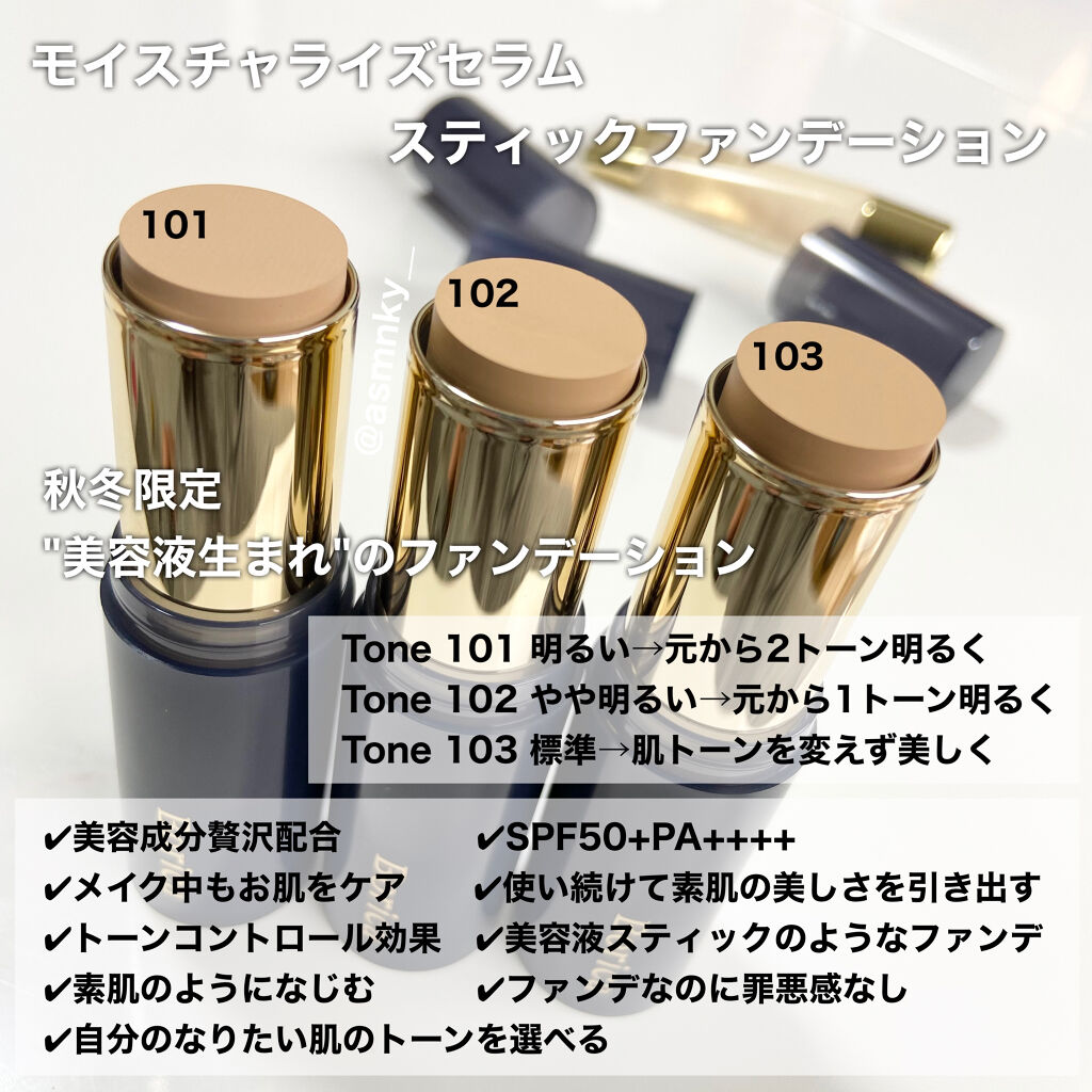 モイスチャライズスティックファンデーション/Borica/その他ファンデーションを使ったクチコミ（3枚目）