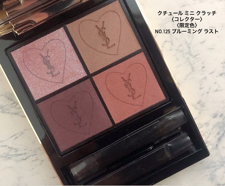 クチュール ミニ クラッチ/YVES SAINT LAURENT BEAUTE/アイシャドウパレットを使ったクチコミ(2枚目)