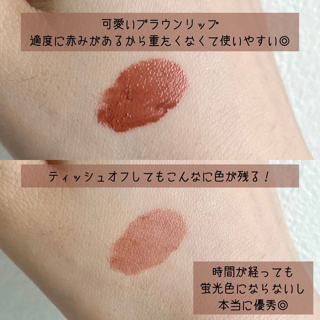 エンチャントリップティント/VAVI MELLO/口紅を使ったクチコミ(2枚目)