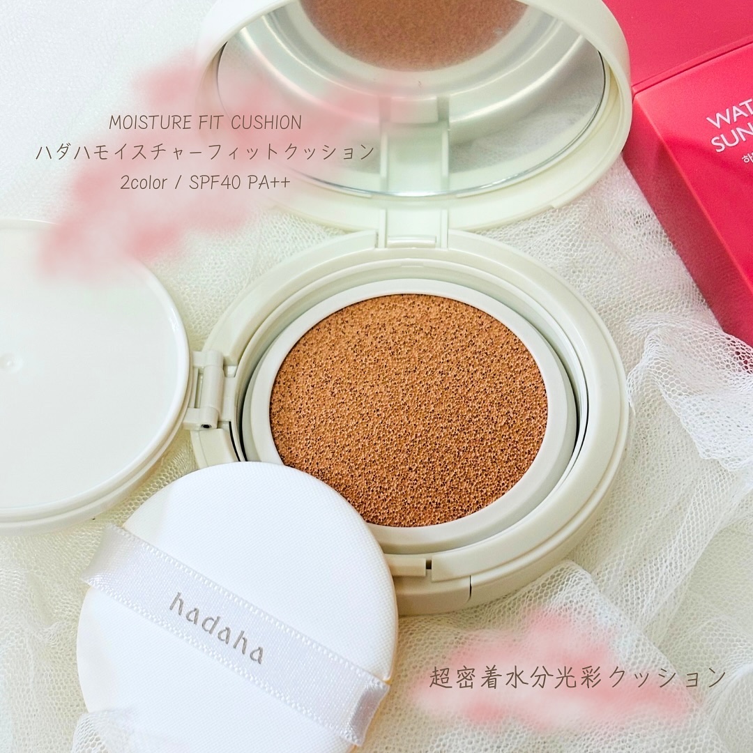 モイスチャーフィットクッション 02 ナチュラル/hadaha/クッションファンデーションを使ったクチコミ（2枚目）