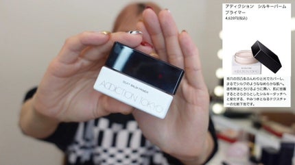 サンシェルター マルチ プロテクション/DECORTÉ/日焼け止めミルクを使ったクチコミ(6枚目)