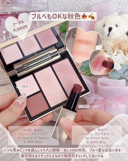 ディグニファイド リップス/Celvoke/口紅を使ったクチコミ(4枚目)