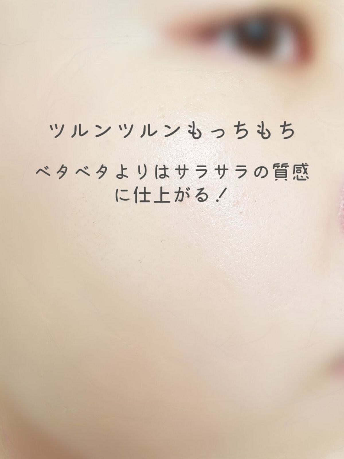 ハーブオロジーアルテミシアスージングクリーム/ネイチャーリパブリック/フェイスクリームを使ったクチコミ（3枚目）