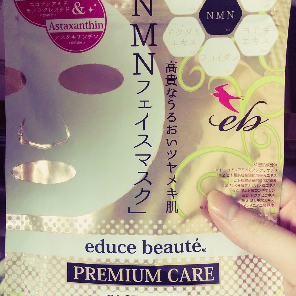 H9 ヒアルロニック アンプルマスク/JMsolution/シートマスク・パックを使ったクチコミ(2枚目)