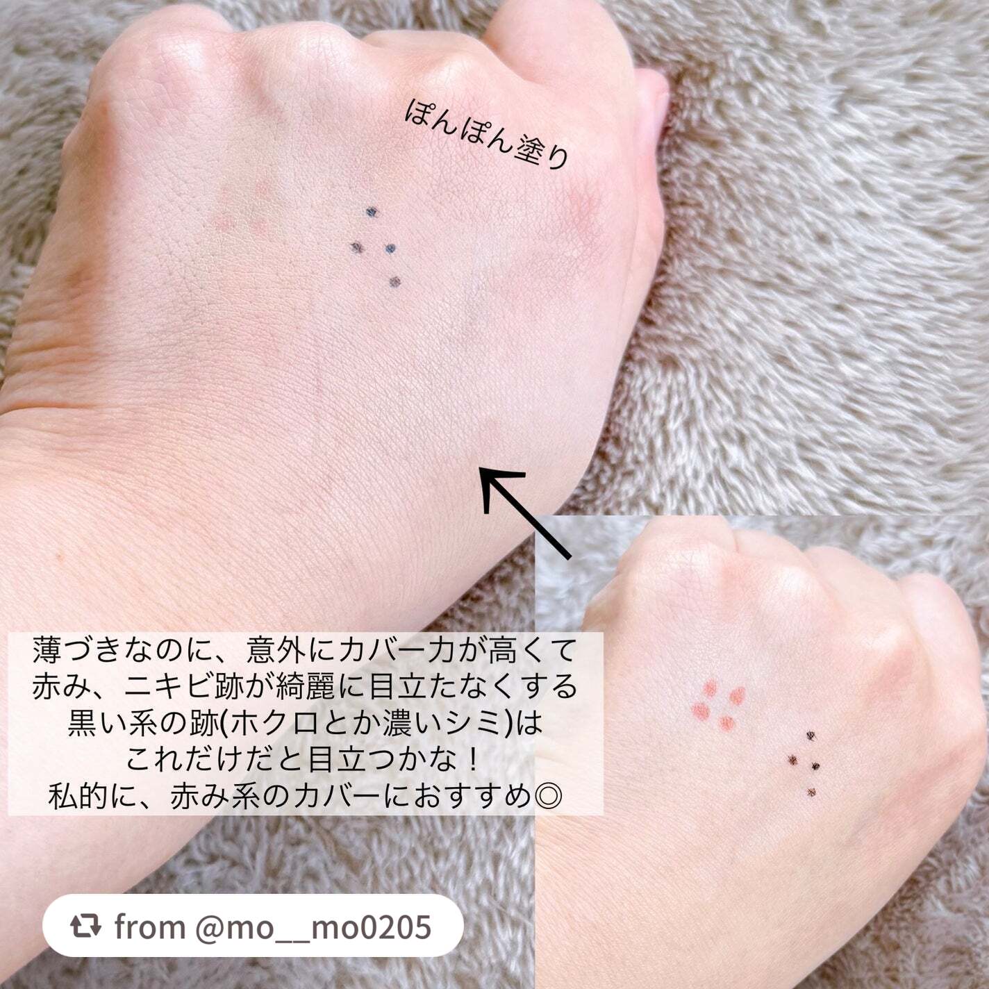 イプノス シーバムクリア リペアクリーム/ACSEINE/フェイスクリームを使ったクチコミ(5枚目)