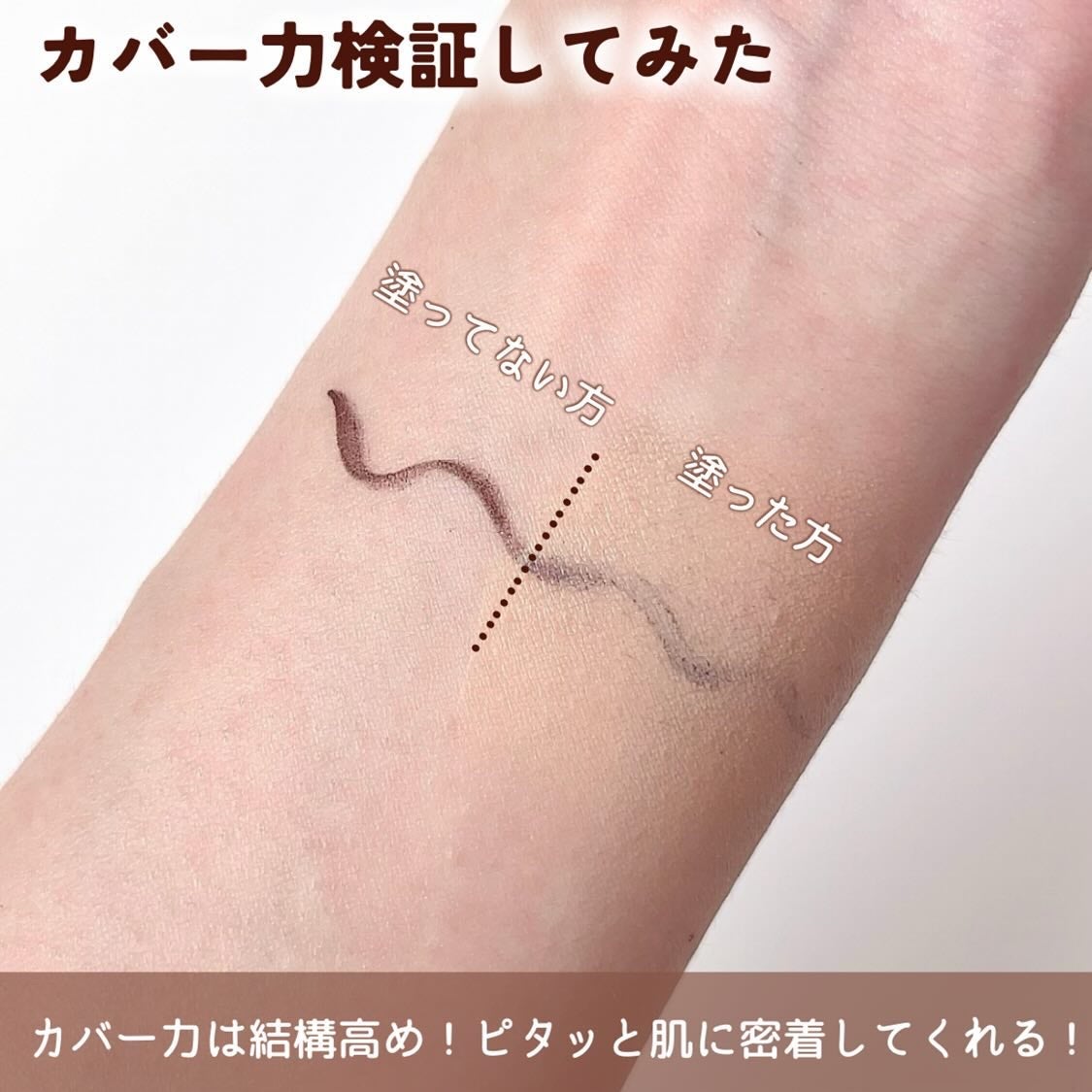 キル カバー ファンウェア クッション ザ オリジナル/CLIO/クッションファンデーションを使ったクチコミ(4枚目)