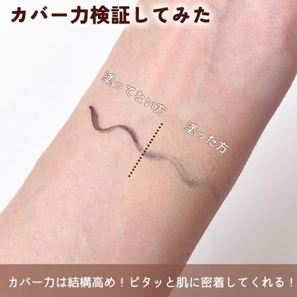 キル カバー ファンウェア クッション ザ オリジナル/CLIO/クッションファンデーションを使ったクチコミ(4枚目)