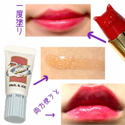 メイクアップコレクション 2019/PAUL & JOE BEAUTE/スキンケアキットを使ったクチコミ(4枚目)