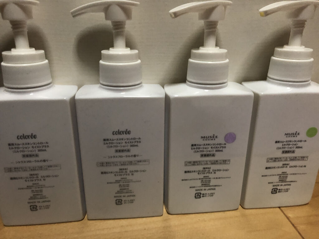 スムーススキンコントロール　ミルクローション/ミュゼコスメ/ボディミルクを使ったクチコミ（2枚目）
