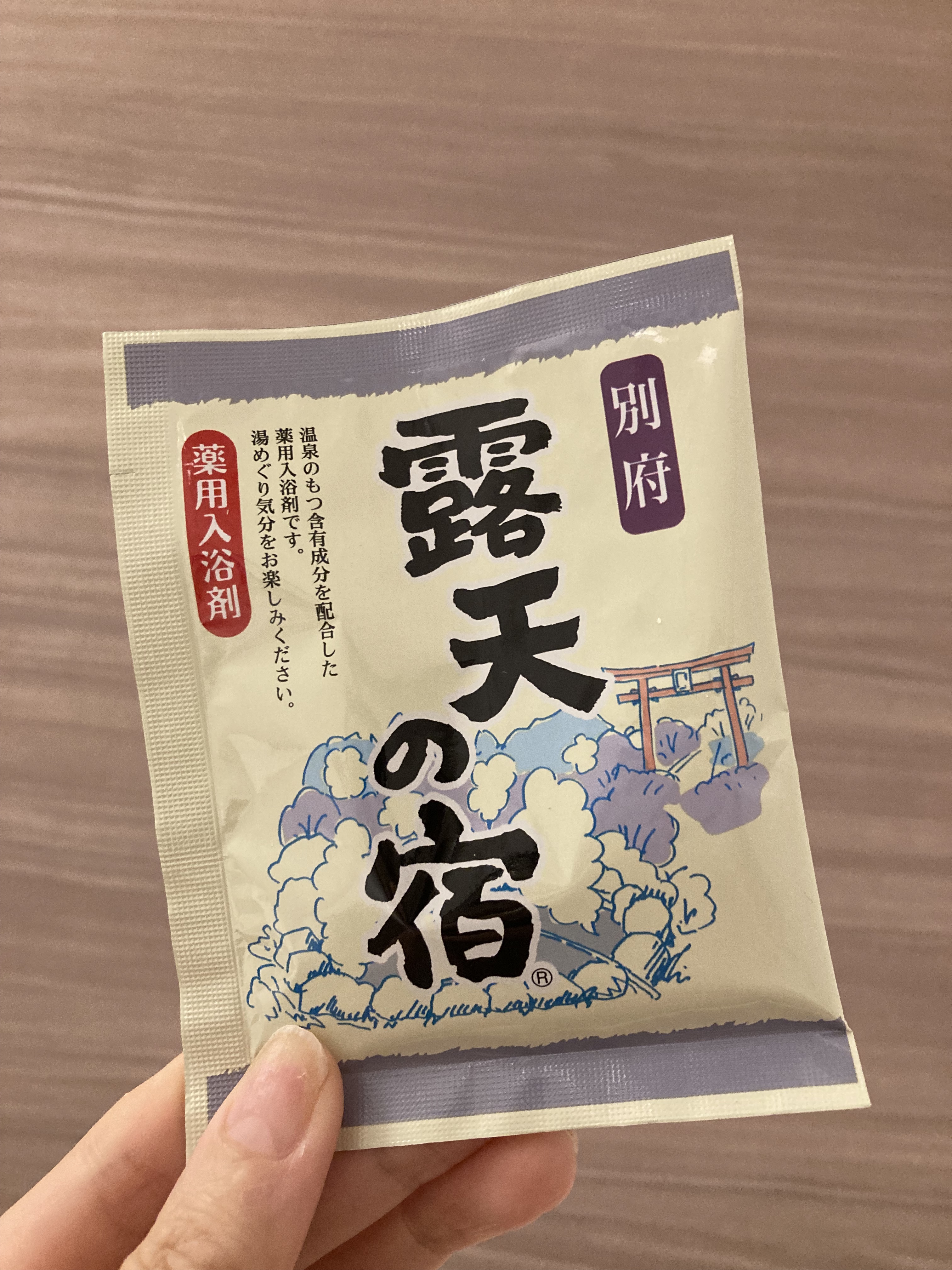 露天の宿/DAISO/無機塩系入浴剤を使ったクチコミ（1枚目）