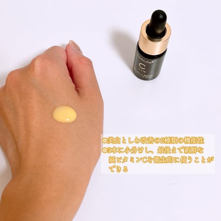 ディープビタCアンプル2.0/MEDICUBE/美容液を使ったクチコミ(2枚目)