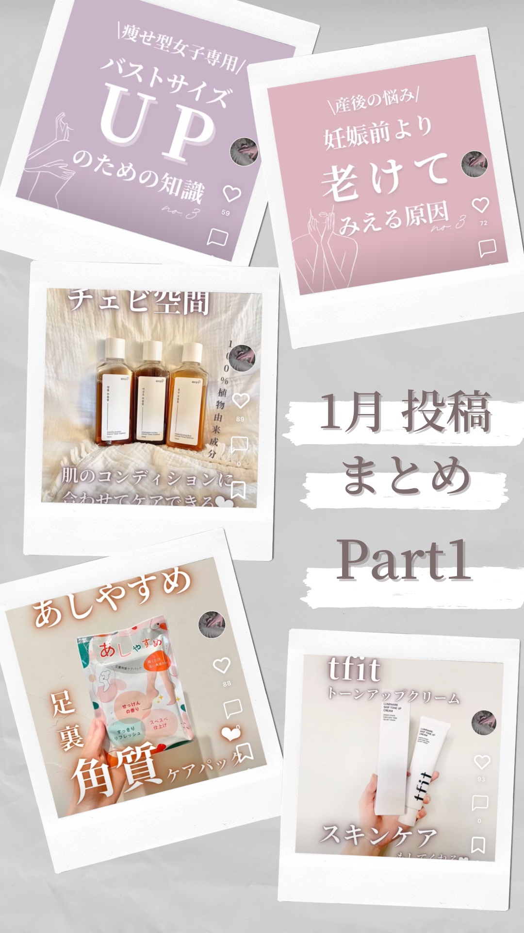 あしやすめ 足裏角質ケアパック/鎌倉ライフ/レッグ・フットケアを使ったクチコミ（1枚目）