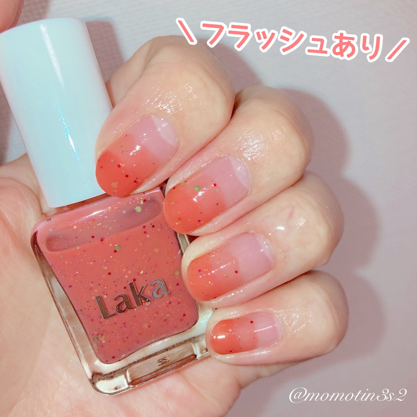 フルーティーグラムティント&ネイル ハミングエディション/Laka/その他キットセットを使ったクチコミ(4枚目)