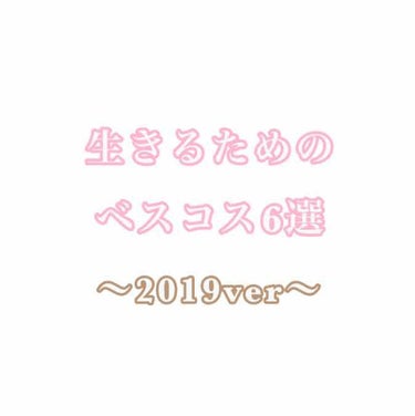 モイ バーム ウォークインフォレスト/LebeL/ヘアバームを使ったクチコミ（1枚目）