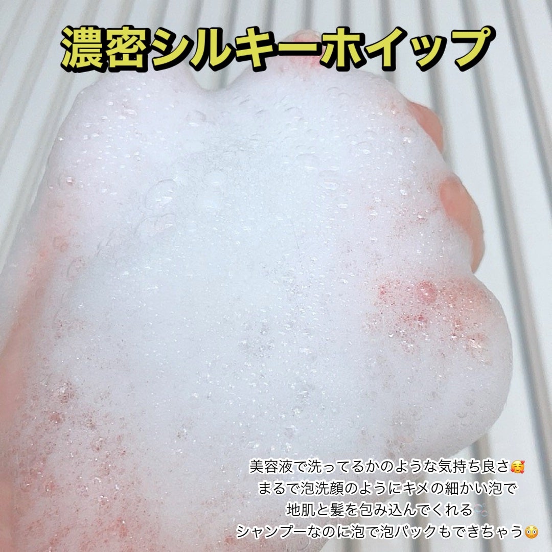 SILK THE RICH モイスト&リペア シャンプー・トリートメント/SILK THE RICH/市販シャンプーを使ったクチコミ(5枚目)