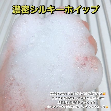 SILK THE RICH モイスト&リペア シャンプー・トリートメント/SILK THE RICH/市販シャンプーを使ったクチコミ(5枚目)