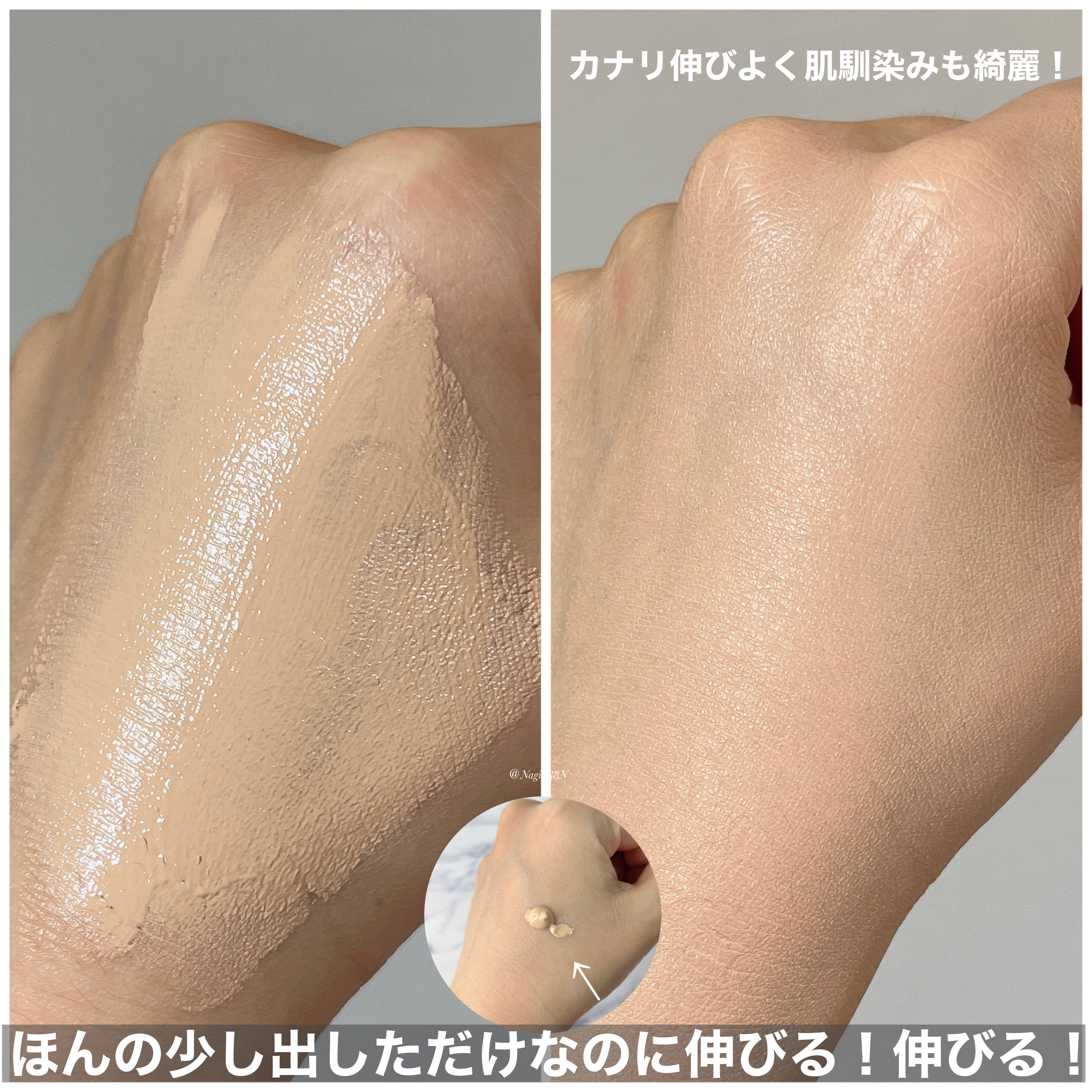 化粧崩れ対策 リキッドファンデーション 02/ZEESEA/リキッドファンデーションを使ったクチコミ（3枚目）