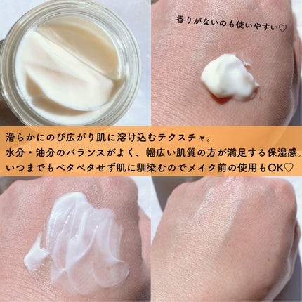 大豆クリーム/mixsoon/フェイスクリームを使ったクチコミ(2枚目)