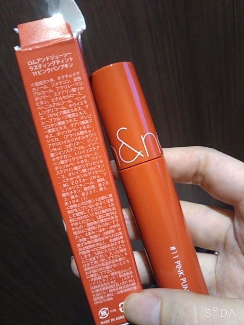 ジューシーラスティングティント/rom&nd/リップティントを使ったクチコミ(2枚目)