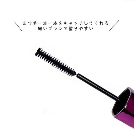 「塗るつけまつげ」自まつげ際立てタイプ/デジャヴュ/マスカラを使ったクチコミ(2枚目)