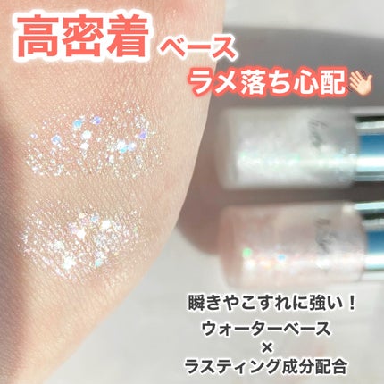 3D グリッター アイリキッド /Visée/グリッターを使ったクチコミ(3枚目)