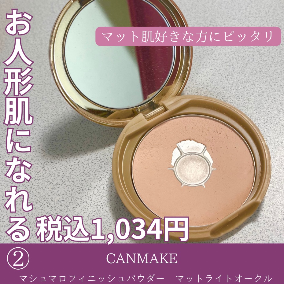 トーンアップアイシャドウ/CEZANNE/アイシャドウパレットを使ったクチコミ（3枚目）