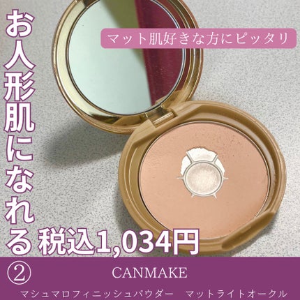 パールグロウハイライト/CEZANNE/パウダーハイライトを使ったクチコミ(3枚目)