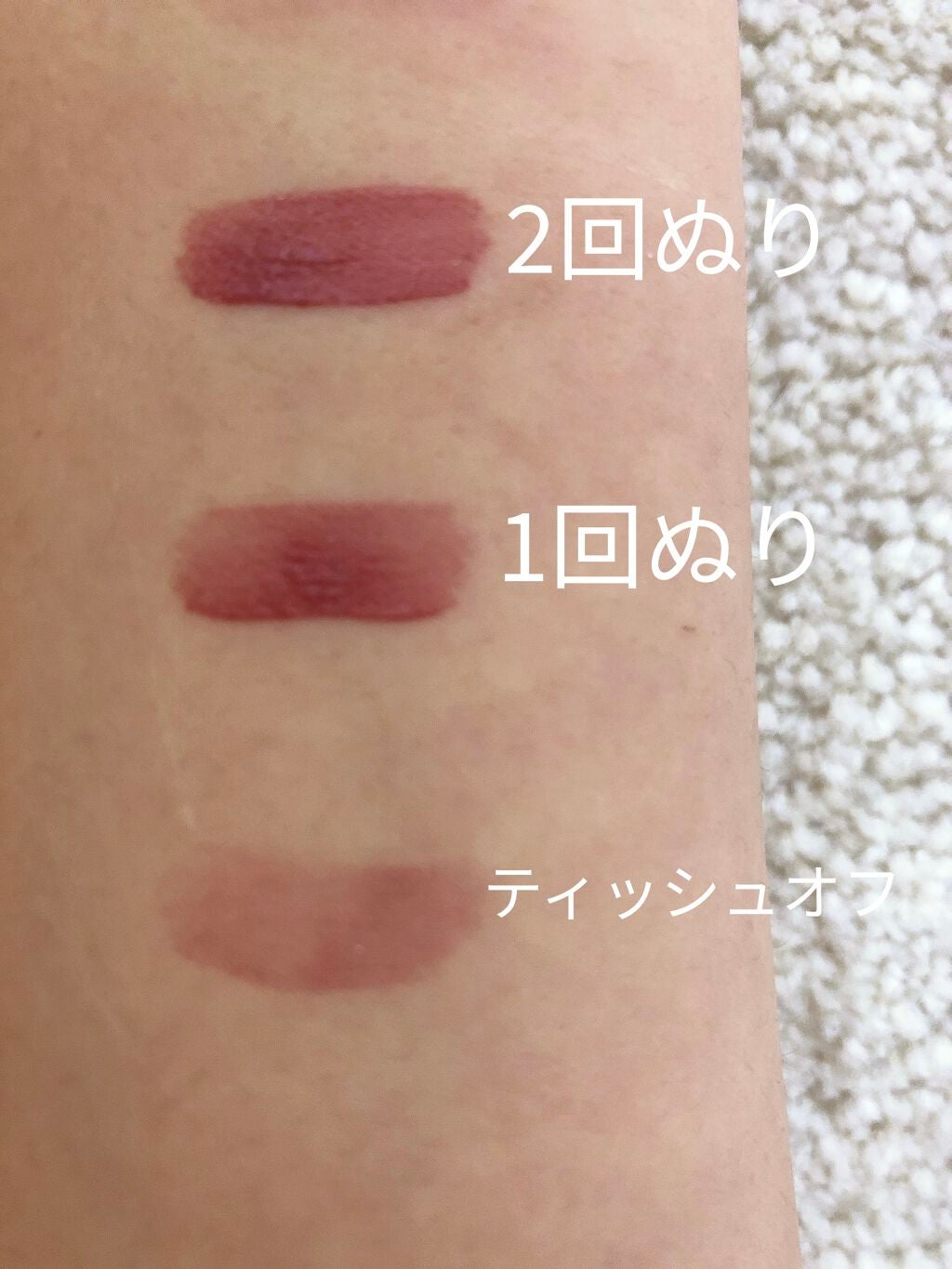 アピュー ウォーターライト ティント/A’pieu/リップティントを使ったクチコミ(2枚目)