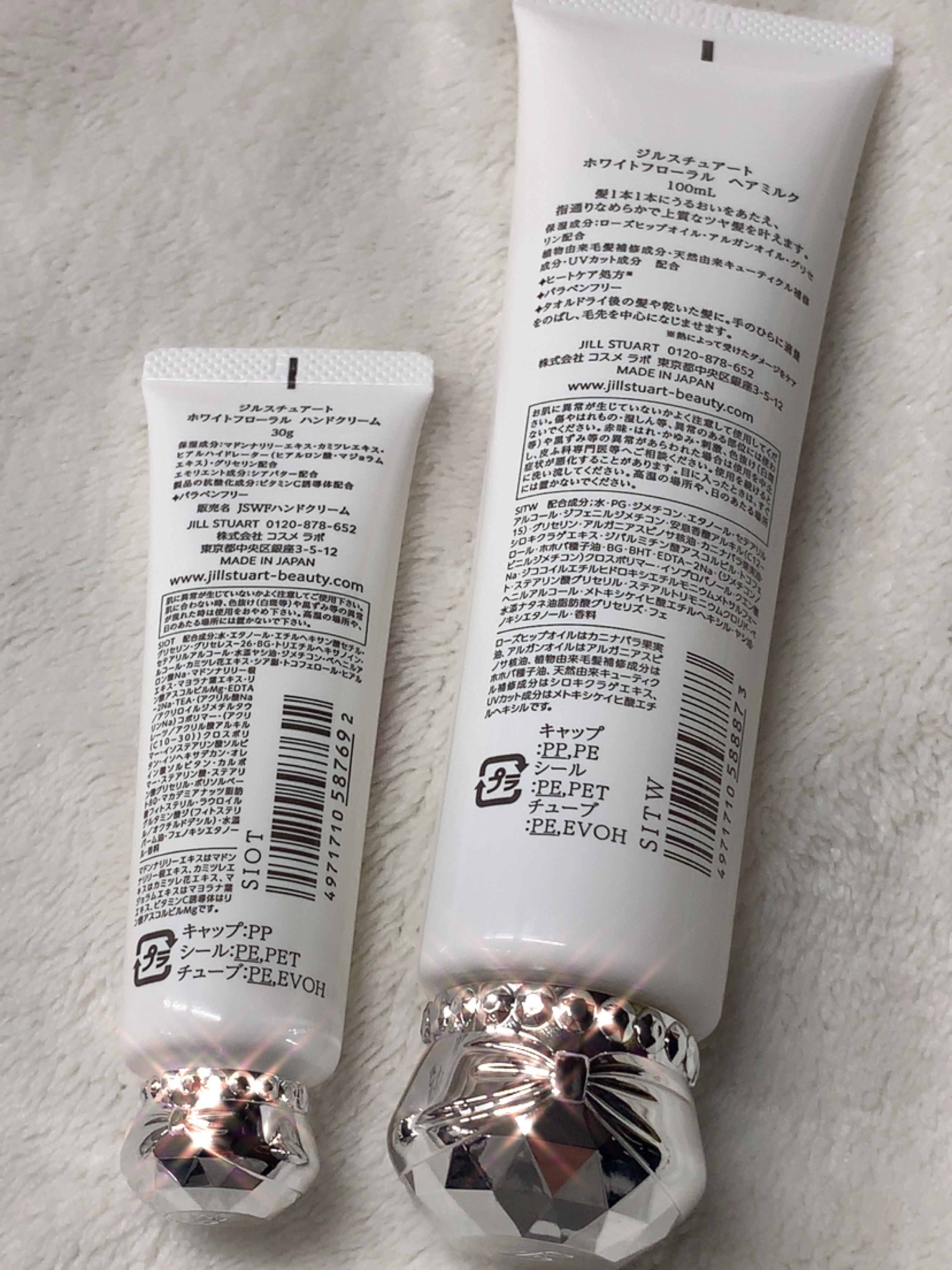 ヘアミルク　ホワイトフローラル/JILL STUART/ヘアミルクを使ったクチコミ（2枚目）