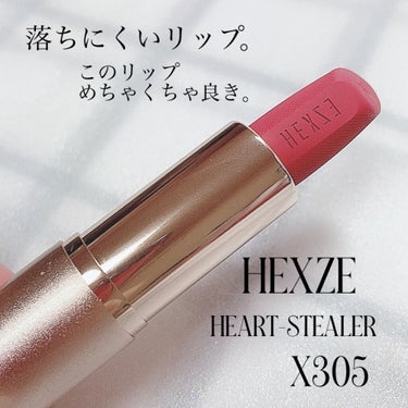 HEXZE「ハートシーフ」ラスティングリップ X305/HEXZE（ヘックスゼ）/口紅を使ったクチコミ（1枚目）