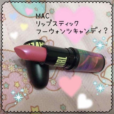 いつもいいね、クリップありがとうございます🙇‍♀️
MACで限定リップ買ったので紹介します💓


🌷🌸🌹🌺🌻🌼


今回購入したのはMAC リップスティック フーウォンツキャンディー？です😊✨


ほん