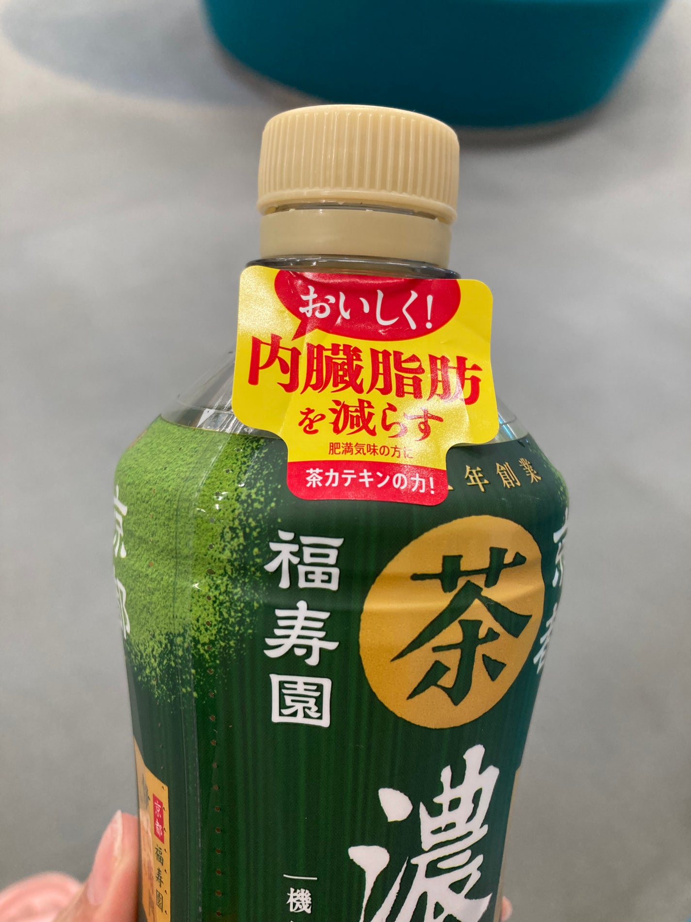 伊右衛門 濃い味/サントリー/ドリンクを使ったクチコミ(2枚目)