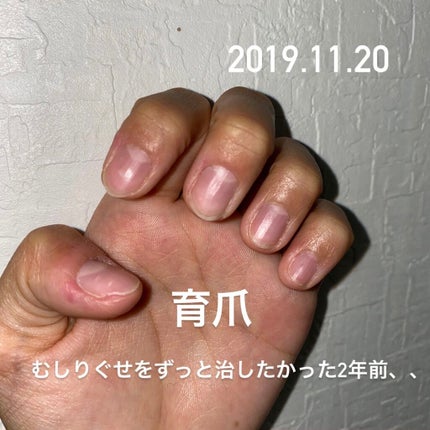 キューティクルケアオイル/Grown Care/ハンドクリームを使ったクチコミ(1枚目)