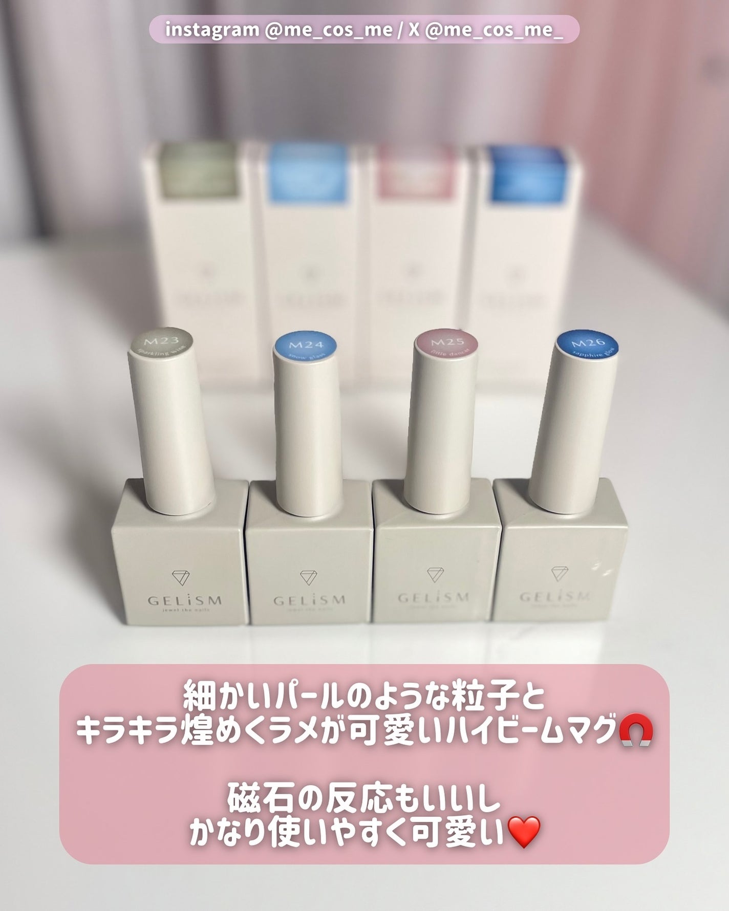 GELiSM (ジェリズム)/D-UP/ジェルネイルを使ったクチコミ(4枚目)