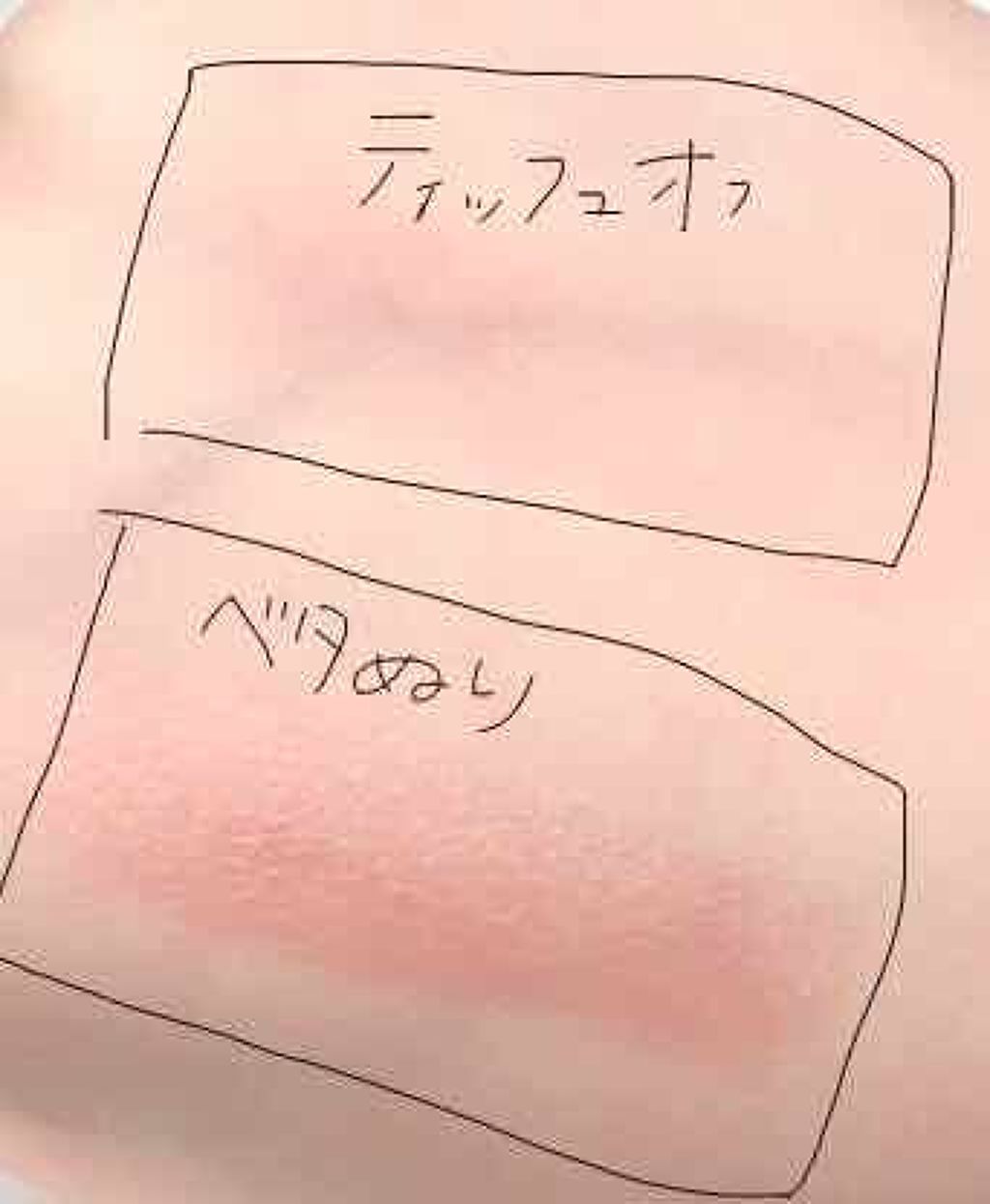 ステイオンバームルージュ/キャンメイク/口紅を使ったクチコミ(3枚目)