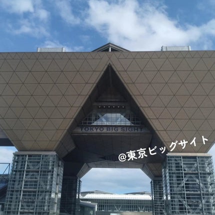 SAYA on LIPS 「■行ってきました!メガコスメランドレポート■チケットを手に入れ..」(2枚目)