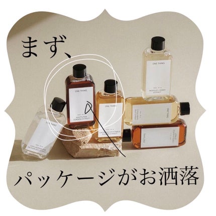 ツボクサ化粧水/ONE THING/化粧水を使ったクチコミ(2枚目)